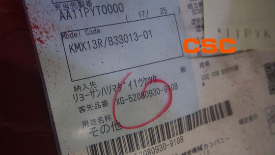 Multi way valve assembly KMX13R/B33013-01 series  original